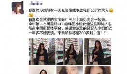 网红今日吃瓜是真的吗还是假的,真相还是谣言？